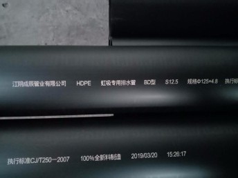 屋面虹吸排水雨水系統(tǒng)相關介紹文章加載中.上海