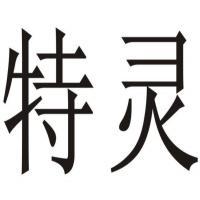 江陰市水靈管業