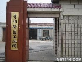江陰市青陽明月橡塑制品廠 優(yōu)質(zhì)江陰管業(yè)引領(lǐng)者