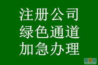 一站式企業(yè)服務(wù)讓您安心經(jīng)營 相城高新與恒凱小店的信息咨詢伙伴雅琪工商個(gè)體協(xié)會(huì)正式實(shí)行一窗通辦